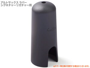 Gottsu Sbc Lbv o[ AgTbNX VOl`[K`[p }EXs[XLbv Alto Sax cap@kC  s