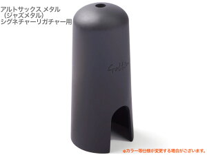 Gottsu ( Sbc ) Lbv ^ AgTbNX WY^ VOl`[K`[p }EXs[XLbv Alto Sax cap@kC  s
