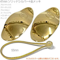 楽天市場】リーフレック ゴールドの通販 