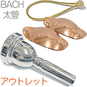 Vincent Bach BZg obN 6-1/2A  }EXs[X AEgbg g{[ ⃁bL SP [W Large mouthpiece [tbN Zbg U @kC  s