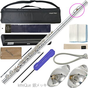 Pearl Flute p[t[g PF-665RE OLB t[g  ␻ h`F EJjY ItZbg Dolce PF665RE flute Open-Hole Zbg H@kC  s