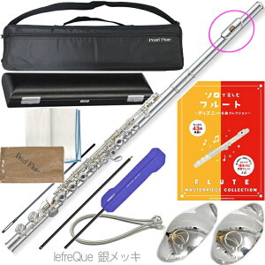 Pearl Flute �p�[���t���[�g PF-665RE �����O�L�B �t���[�g ������ �␻ �h���`�F E���J�j�Y�� �I�t�Z�b�g Dolce PF665RE flute Open-Hole �Z�b�g I�@�k�C�� ���� �����s��