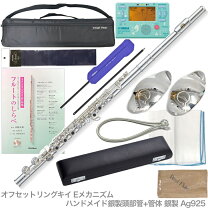 楽天市場】パール フルート リングキーの通販