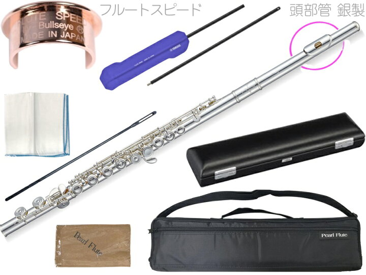 楽天市場】Pearl Flute パールフルート PF-665E フルート 頭部管 銀製 