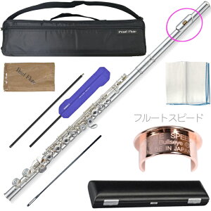 Pearl Flute p[t[g PF-665RE OLB t[g  ␻ h`F EJjY ItZbg Dolce PF665RE flute Open-Hole Zbg M@kC  s