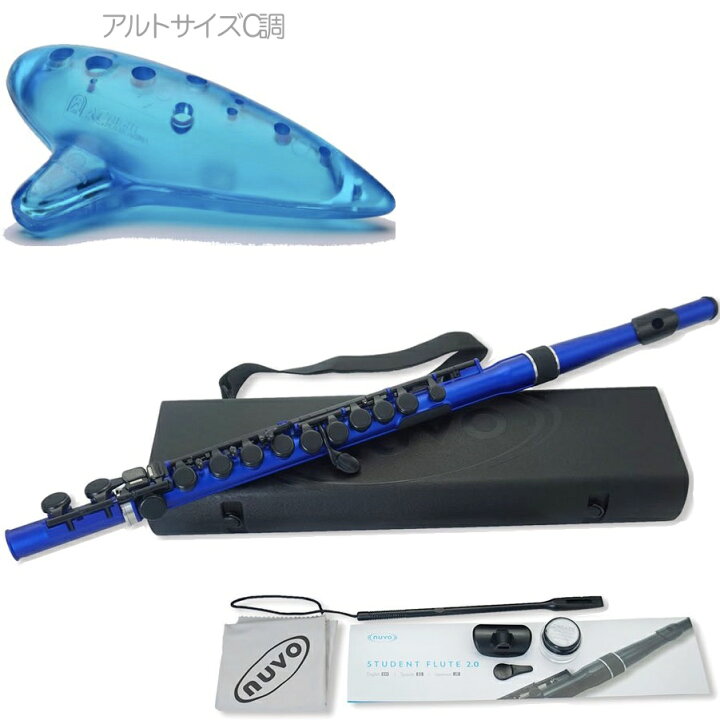楽天市場】NUVO ヌーボ N235SFBB スチューデントフルート ブルー 