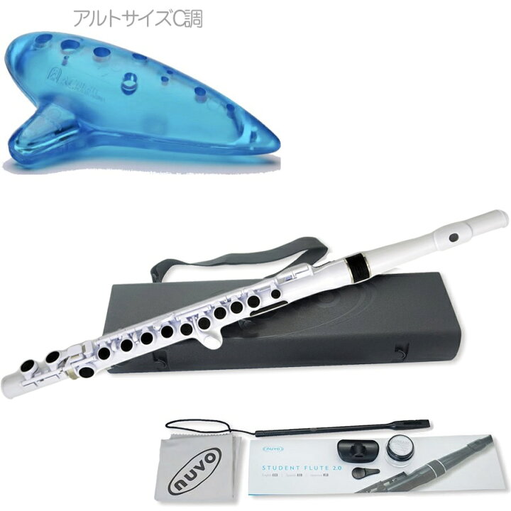 楽天市場】NUVO ヌーボ N230SFWHT プラスチック フルート ホワイト 