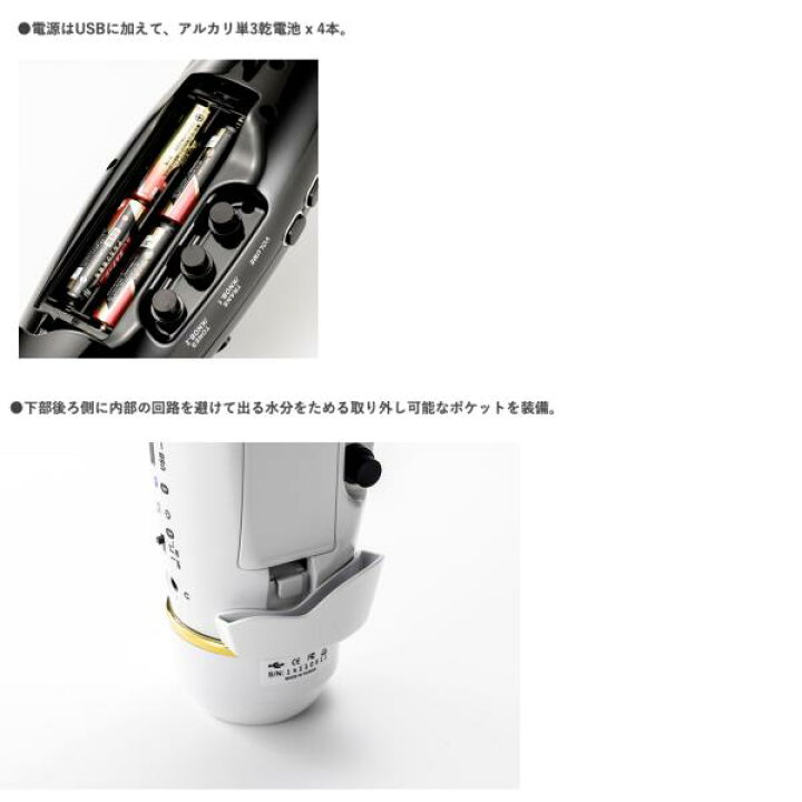 楽天市場】TAHORNG タホーン ELS10WH ホワイト Elesa 電子サックス 