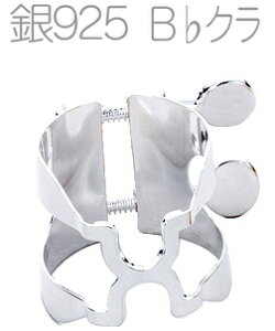 HARRISON �n���\�� ���K�`���[ B�� �N�����l�b�g �␻ �X�^�[�����O�V���o�[ CSS Bb clarinet Ligature SS Sterling silver Ag925 ���{�� �t���߁@�k�C�� ���� �����s��