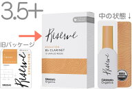 【メール便出荷品】 D'Addario Woodwinds ダダリオ ODCE10355 レゼルヴ エヴォリューション CL3.5+ B♭ …