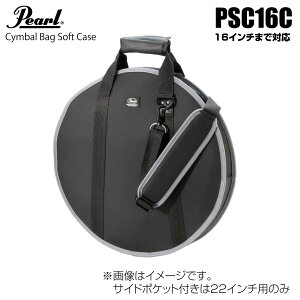 Pearl p[ PSC16C VoP[XyPSC16Czy 1020_[J[݌ɂ z h P[X ANZT[