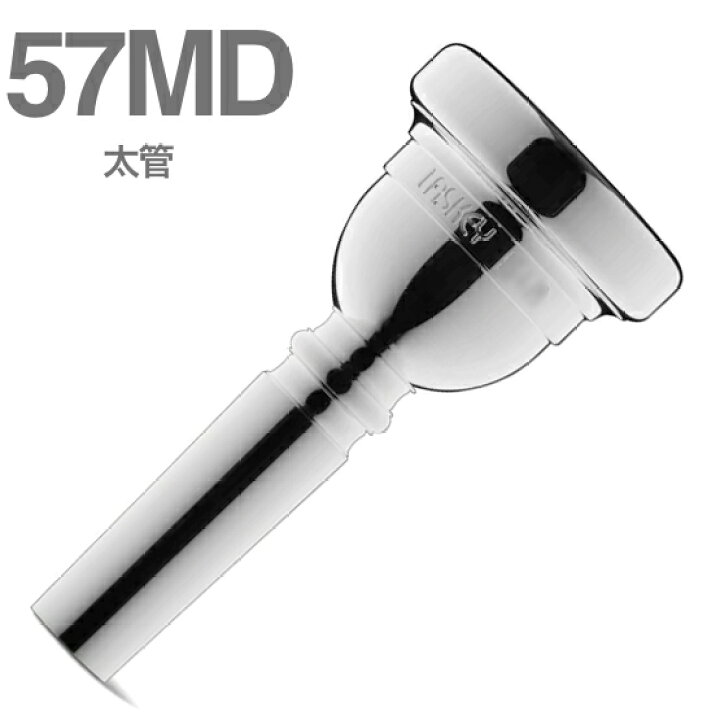 楽天市場】Laskey ( ラスキー ) 57MD SP 太管 マウスピース トロン 