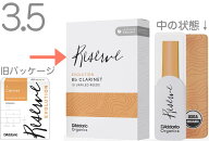 【メール便出荷品】 D'Addario Woodwinds ( ダダリオ ウッドウィンズ ) ODCE1035 レゼルヴ エヴォリュー…