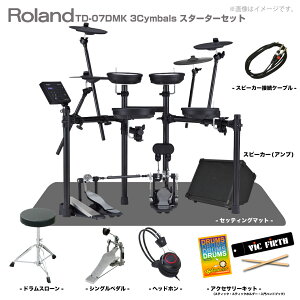 Roland [h [\ TD-07DMK 3Vo VOy_ }bg AvyTD-07DMKzy Ε  mxeBtI ݌ɗL z S RpNg bV Â