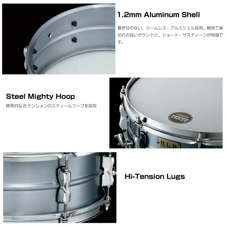 楽天市場】TAMA タマ S.L.P. Classic Dry Aluminum 14