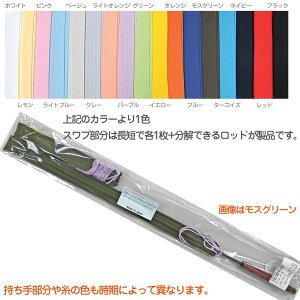 KAWABE ( Jx ) sbRpXuII O[ N[jObh N[jOXu pi sbRXu piccolo swab@kC  s