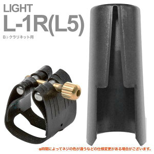 Rovner ���u�i�[ L-1R ���K�`���[ B��N�����l�b�g �N���V�b�N ���C�g Classic LIGHT L5 Bb clarinet Ligature �t���� �L���b�v �Z�b�g �k�C�� ���� �����s��