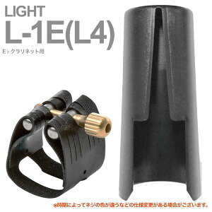 Rovner ���u�i�[ L-1E ���K�`���[ �G�X�N�����l�b�g �N���V�b�N ���C�g Classic LIGHT L4 E�� clarinet Ligature �t���� �L���b�v �Z�b�g �k�C�� ���� �����s��