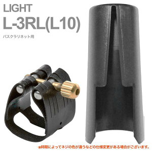 Rovner ���u�i�[ L-3RL ���K�`���[ �o�X�N�����l�b�g �N���V�b�N ���C�g Classic LIGHT L10 Bass clarinet Ligature �t���� �L���b�v �Z�b�g �k�C�� ���� �����s��