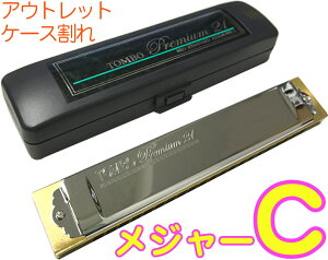 TOMBO g{ P[X AEgbg 3521 C n[jJ v~A21 { 21 g Tremoro Tune Harmonica No.3521@kC  s