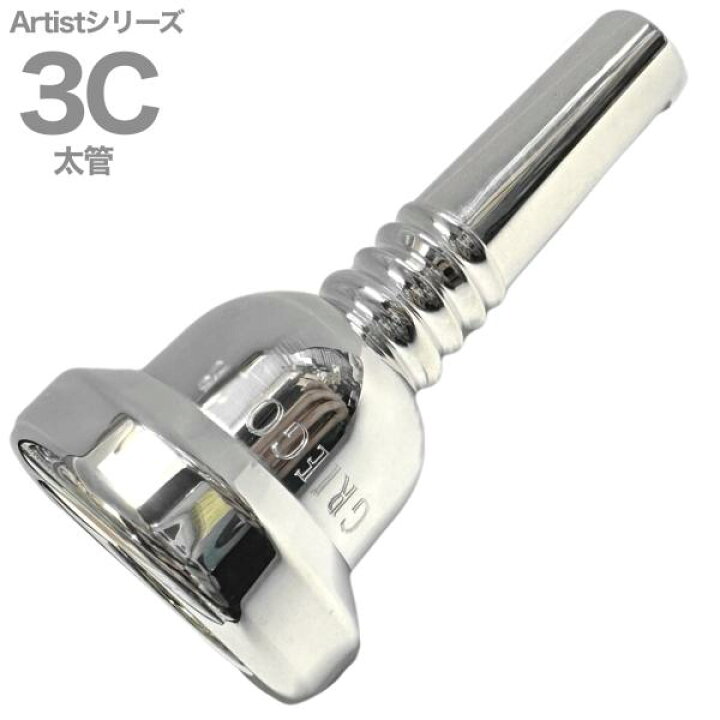 楽天市場】Griego グレイゴ 3C 太管 アーティストシリーズ マウス 