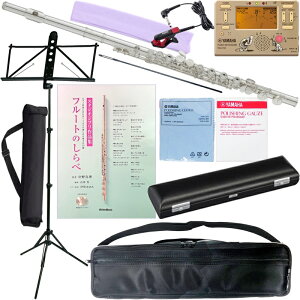 YAMAHA }n YFL-412 t[g Ǒ̋␻ EJjY ItZbgJo[hLC Ǌy flute Zbg C@kC  s