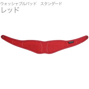 y[֏oוizB.AIR ( r[GA[ ) APAD-W-RD EHbVupbh bh X^_[h o[hXgbvp standard saxophone straps custom parts@kC   s