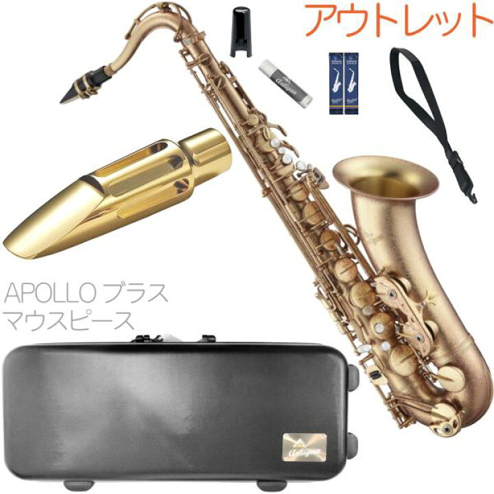 楽天市場】Antigua アンティグア TS4248 パワーベル RSFL テナー 