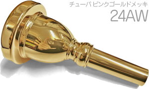 Vincent Bach BZg obN 24AW `[o GP }EXs[X bL X^_[h  X[UtH `[o}EXs[X tuba mouthpiece gold@kC  s