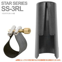 楽天市場】バスクラ リガチャー ロブナーの通販 