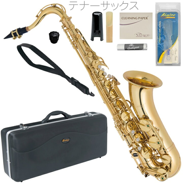 楽天市場】Antigua アンティグア TS2800 アウトレット エルドン テナー 