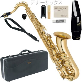 Antigua ( アンティグア ) TS2800 アウトレット エルドン テナーサックス ラッカー ゴールド eldon Tenor saxophone vandorenマウスピース セット I　北海道 沖縄 離島不可