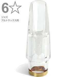 Pomarico |}R 6 6X^[ WY NX^ }EXs[X AgTbNX crystal JAZZ alto saxophone Mouthpieces 6*@kC  s
