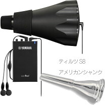 楽天市場】ヤマハ サイレントブラス ホルン sb3xの通販