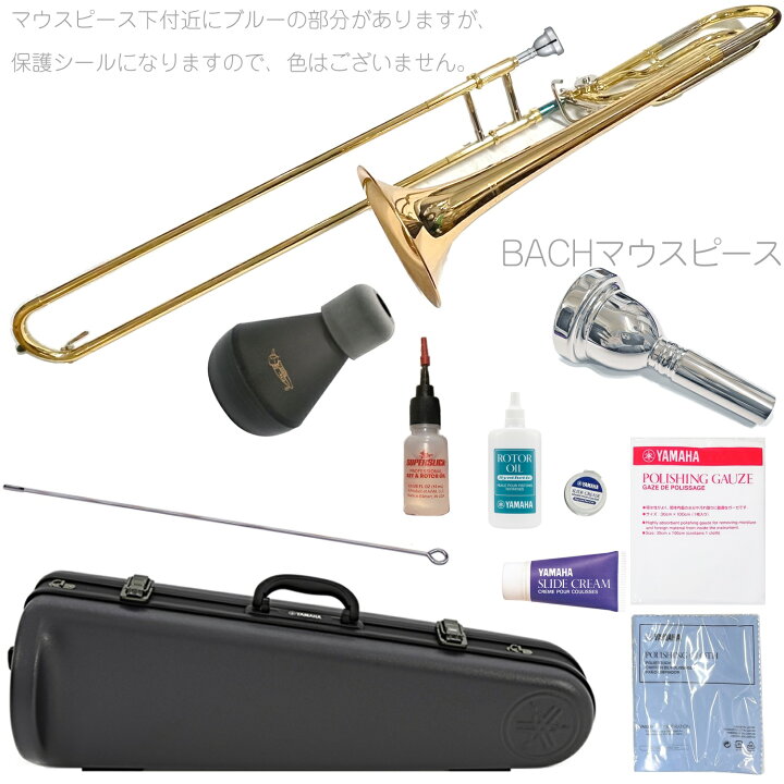 楽天市場】YAMAHA ヤマハ YSL-456G テナーバストロンボーン ゴールド 
