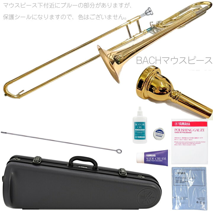 楽天市場】YAMAHA ヤマハ 5年保証サポート対象 YSL-456G テナーバス 