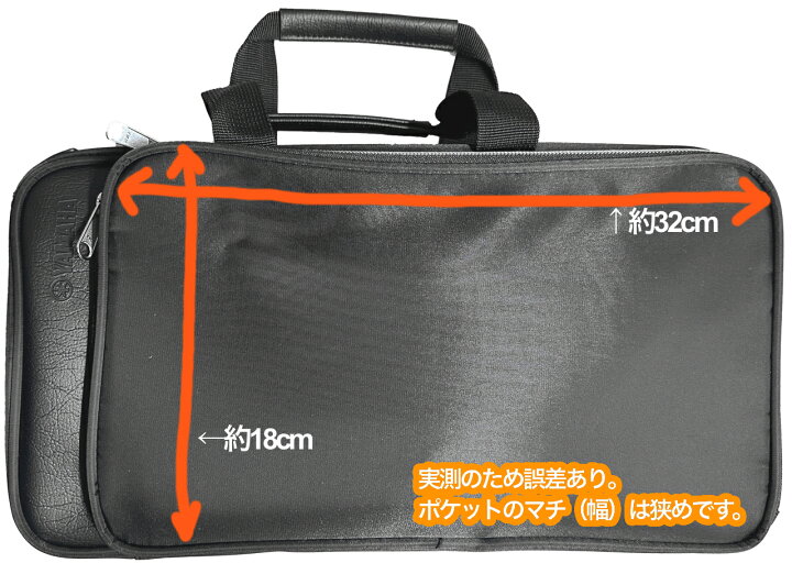 楽天市場】YAMAHA ヤマハ CLB-90II ケースカバー のみ クラリネット 