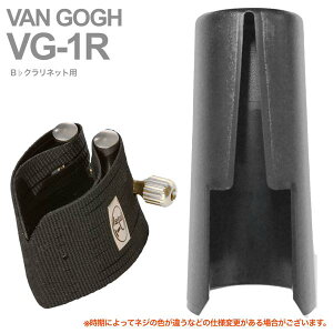 Rovner ���u�i�[ VG-1R ���K�`���[ B��N�����l�b�g ���@�� �S�b�z VAN GOGH Bb clarinet Ligature �t���� �L���b�v �Z�b�g �k�C�� ���� �����s��