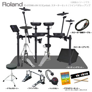 Roland [h y_̂11{\ TD-07DMK VH-10 3Vo cCy_ + }bg + Avy Ε  ݌ɗL mxeBtI z X^[^[Zbg dqh Gh