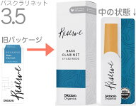 【メール便出荷品】 D'Addario ダダリオ ODER0535 レゼルヴ バスクラリネット 3.5 リード 5枚 LDADREBCL3…