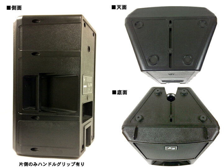 楽天市場】Electro-Voice EV エレクトロボイス SX300 B/黒 2台と純正 