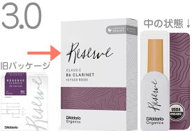 【メール便出荷品】 D'Addario Woodwinds ( ダダリオ ウッドウィンズ ) ODCT1030 レゼルヴ クラシック B♭ クラリネット リード 3番 10枚 LDADRECLC3O clarinet Reserve 3.0 北海道沖縄離島不可