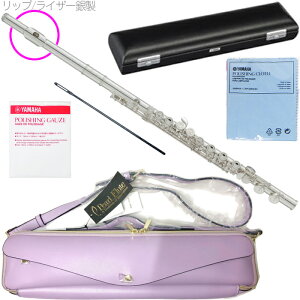 YAMAHA ���}�n 5�N�ۏ؃T�|�[�g�Ώ� YFL-212LRS �t���[�g ���b�v�v���[�g ���C�U�[ �␻ E���J�j�Y�� �Z�b�gP�@�ȉ��Ή��s�� �k�C�� ���� ���� �����