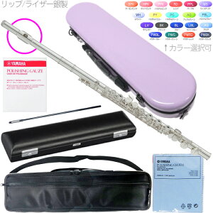 YAMAHA }n 5Nۏ؃T|[gΏ YFL-212LRS t[g bvv[g CU[ ␻ EJjY ZbgB@ȉΉs kC   