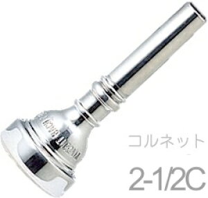 Vincent Bach ( BZg obN ) 2-1/2C Rlbg }EXs[X SP ⃁bL X^_[h Cornet mouthpiece Silver plated 2 1/2C kC  s