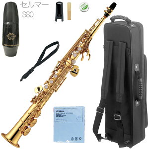 YAMAHA }n YSS-475-2 \vmTbNX bJ[ Xg[g Ǌy soprano saxophone Z}[ S80 }EXs[X Zbg J@kC  s