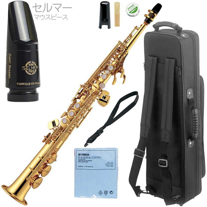 楽天市場】YAMAHA ヤマハ 5年保証サービス対象 YSS-475II ソプラノ 