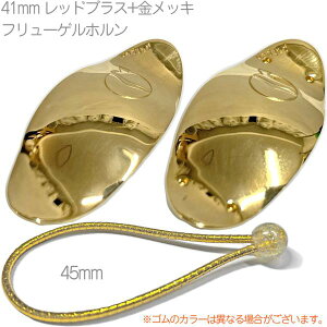 リーフレック 41mm 楽器周辺用品の人気商品・通販・価格比較 - 価格.com