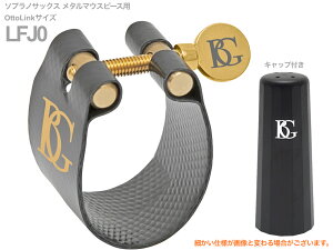 BG r[W[ LFJ0 K`[ \vmTbNX t@ubN tbNX WY ^p OttoLinkTCY soprano sax Ligature Flex jazz@kC  s