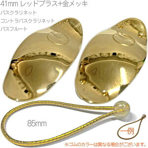 リーフレック 41mm 楽器周辺用品の人気商品・通販・価格比較 - 価格.com